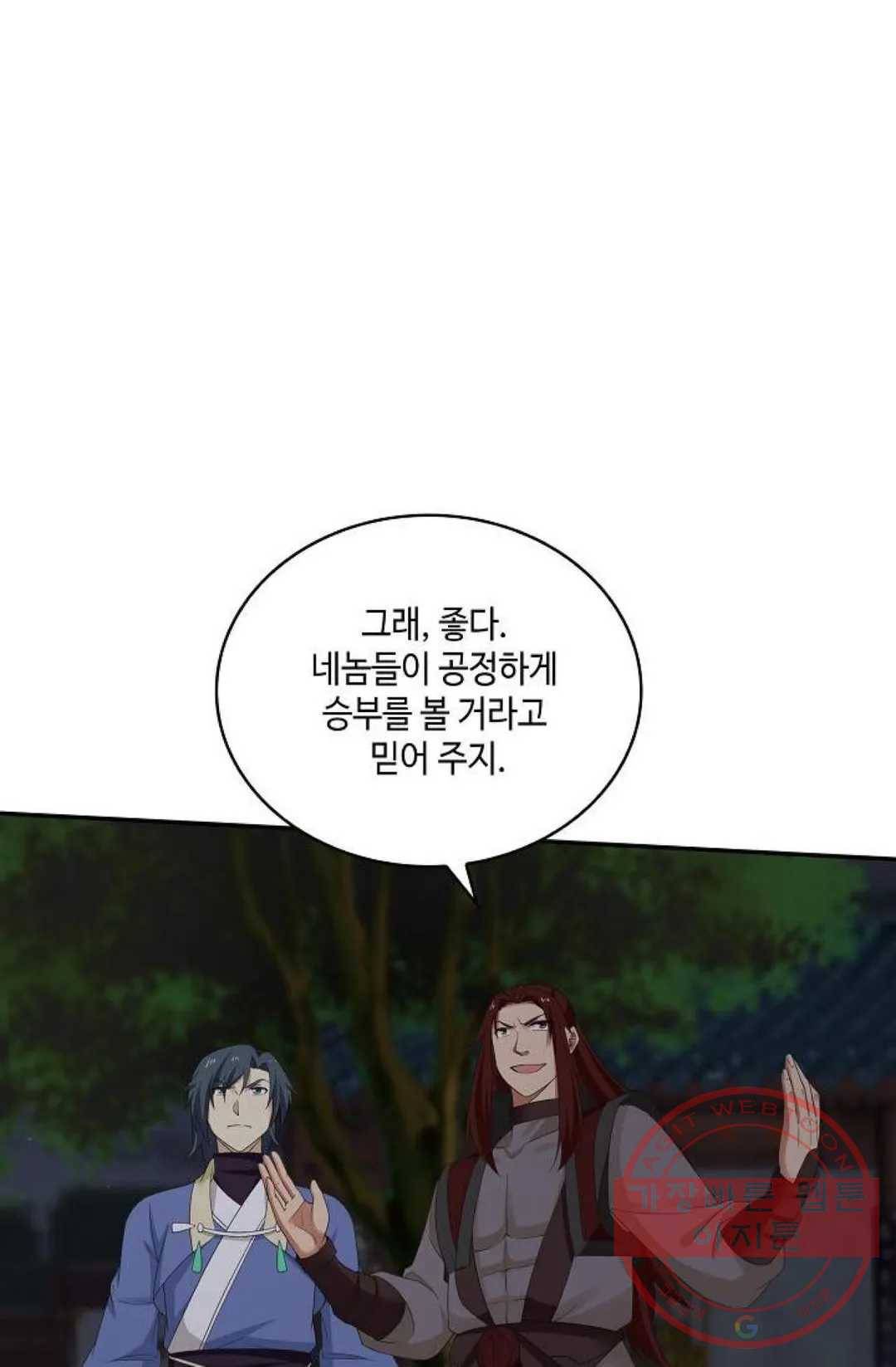 무련전봉 426화 62