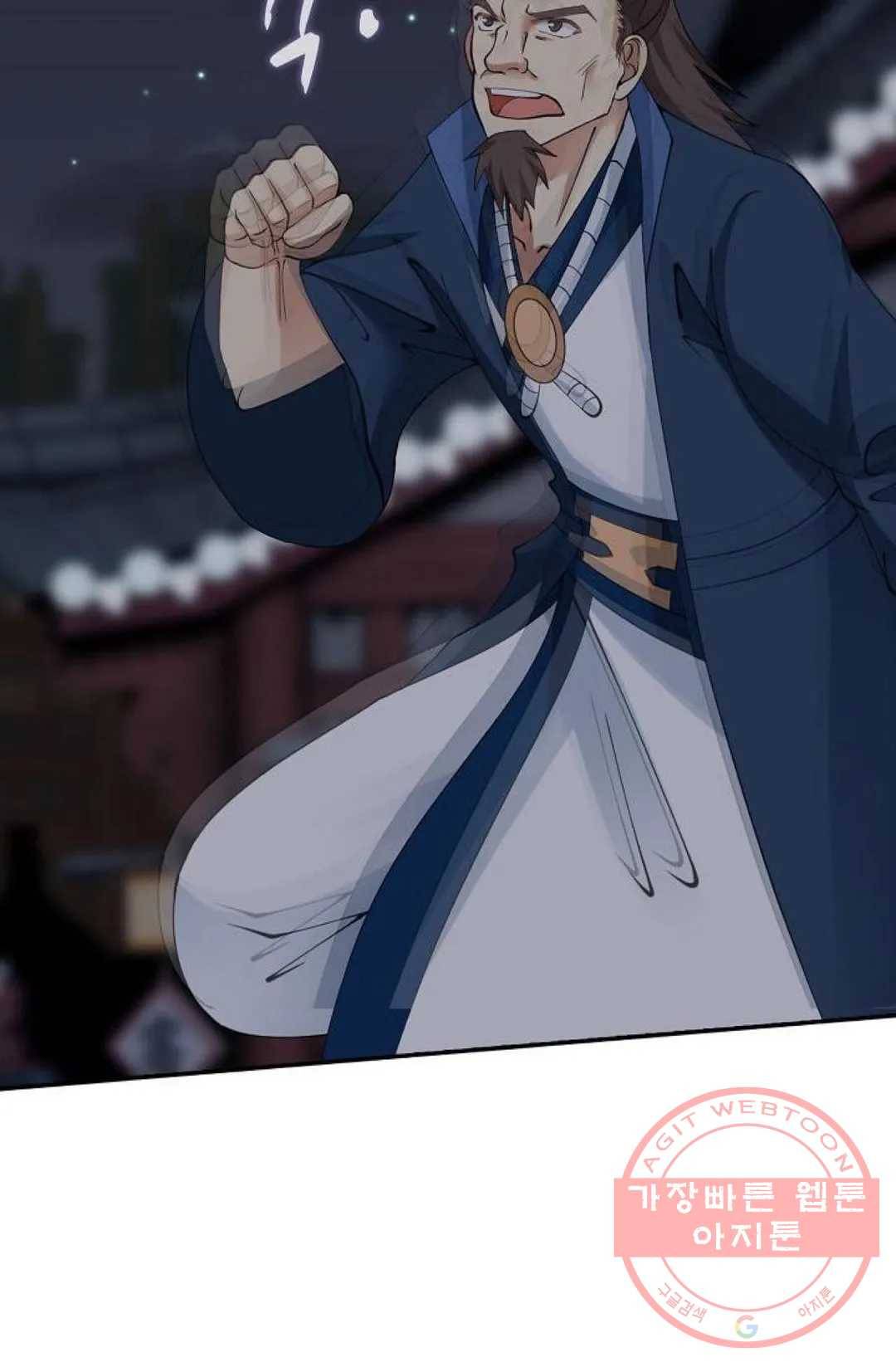 무련전봉 426화 67