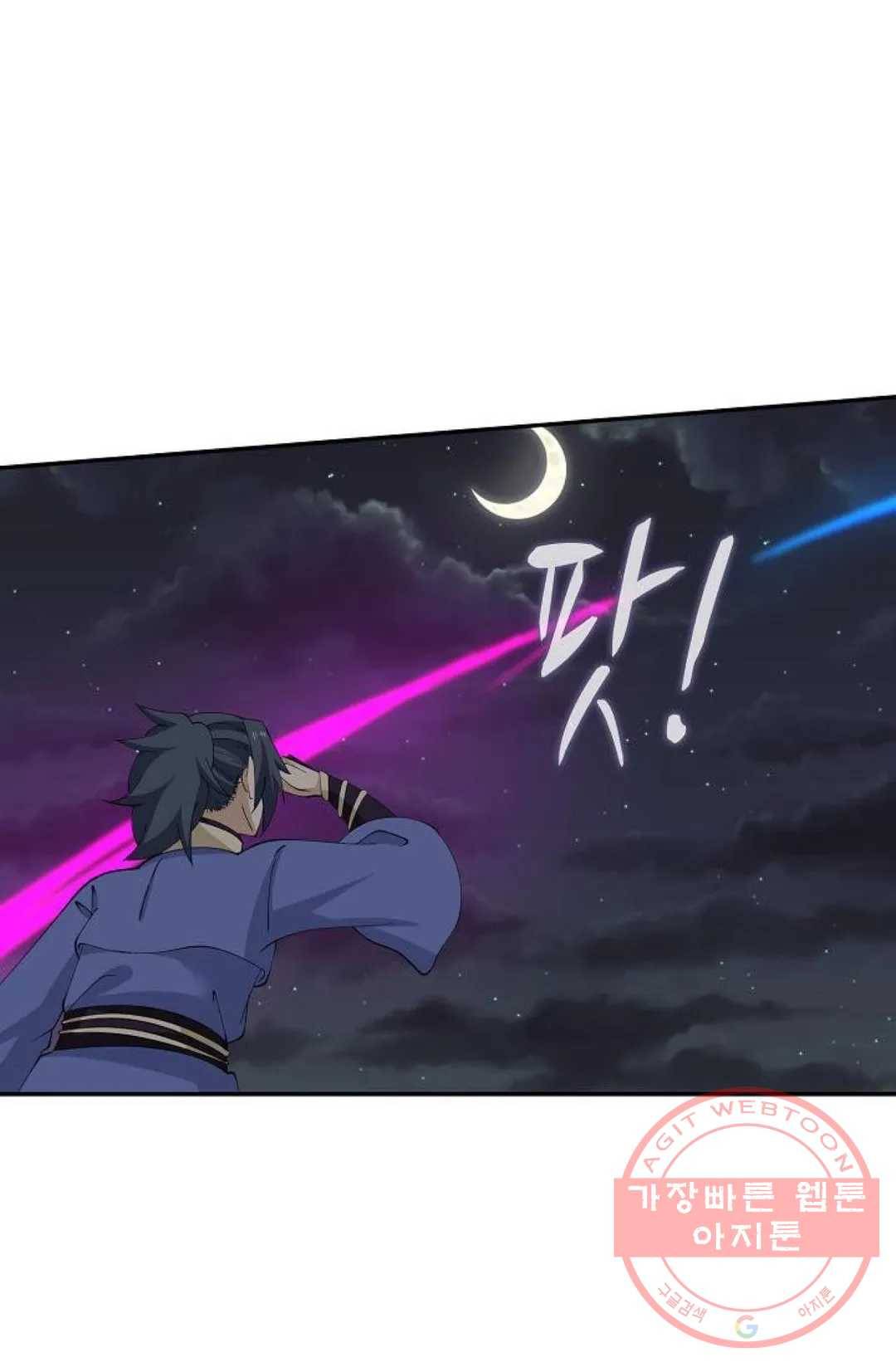 무련전봉 426화 68