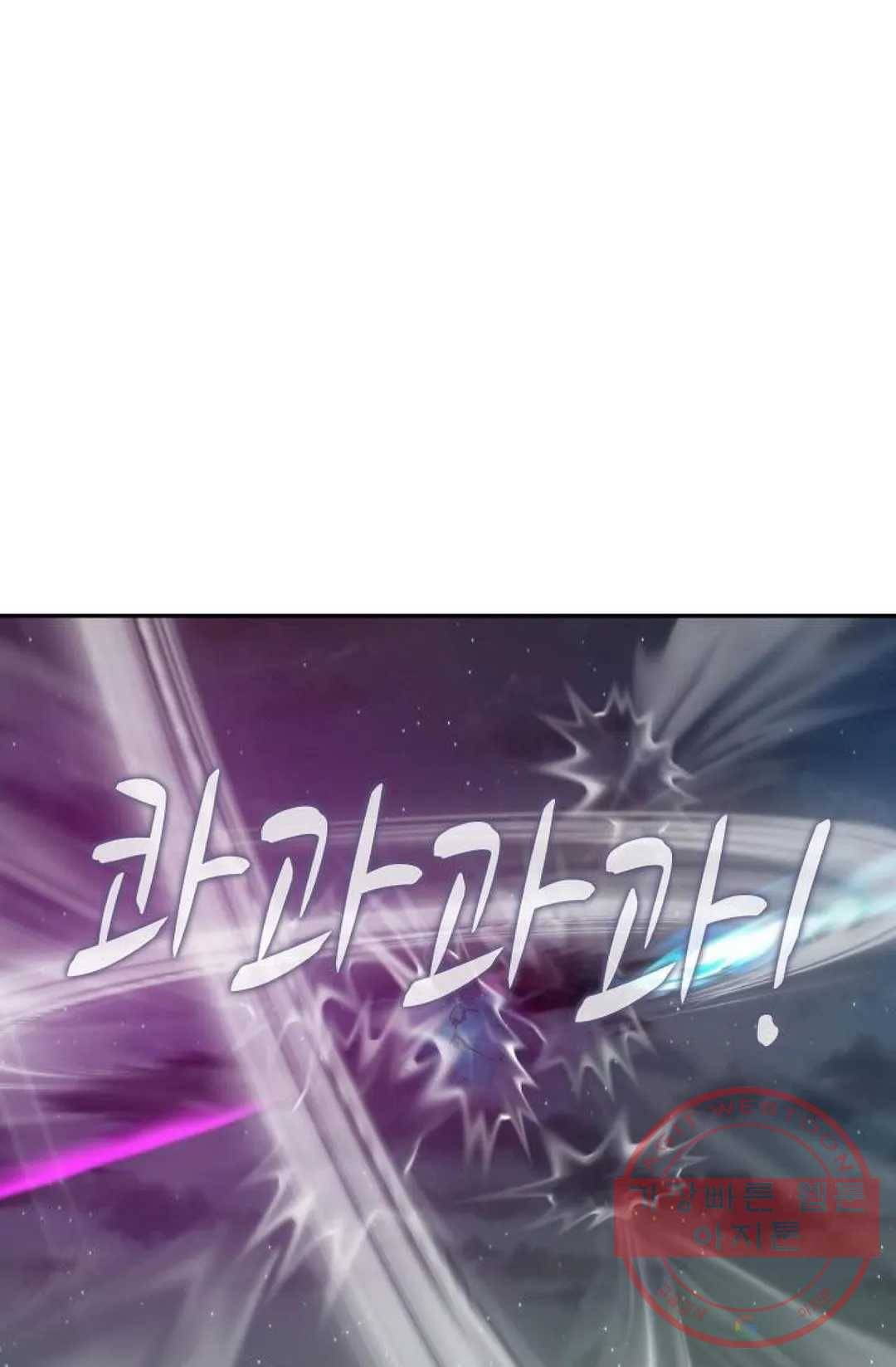 무련전봉 426화 69