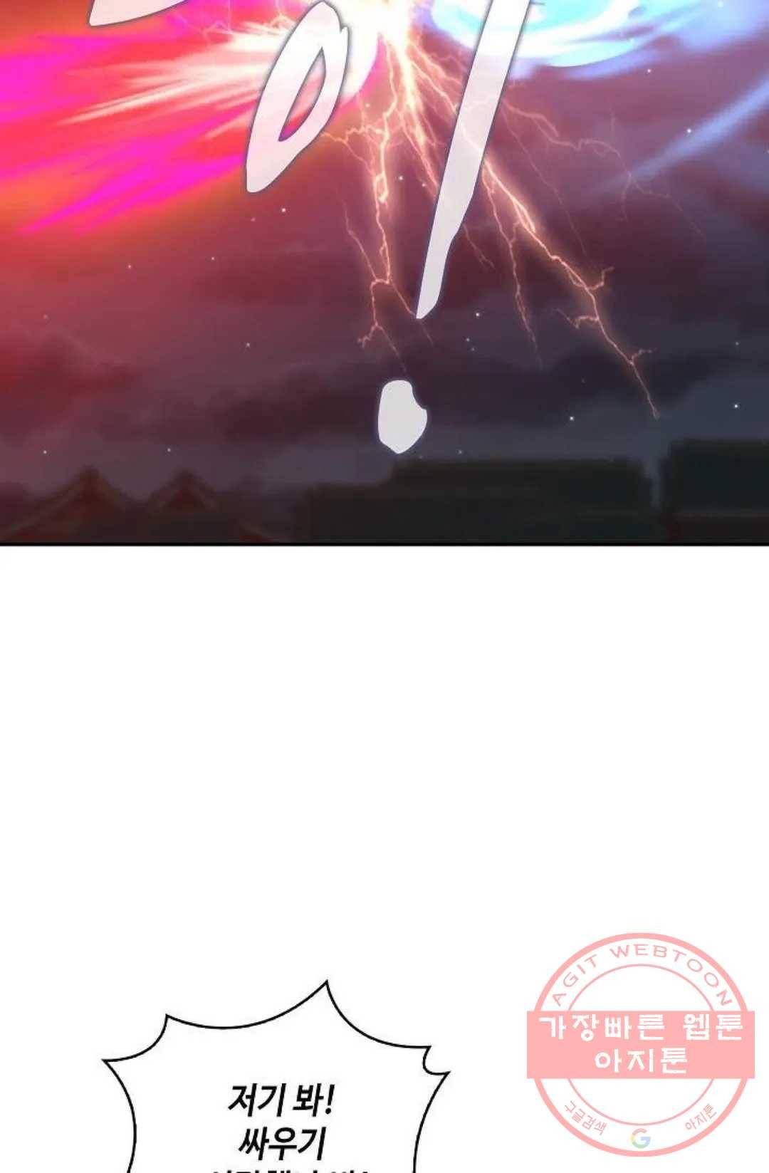 무련전봉 426화 71