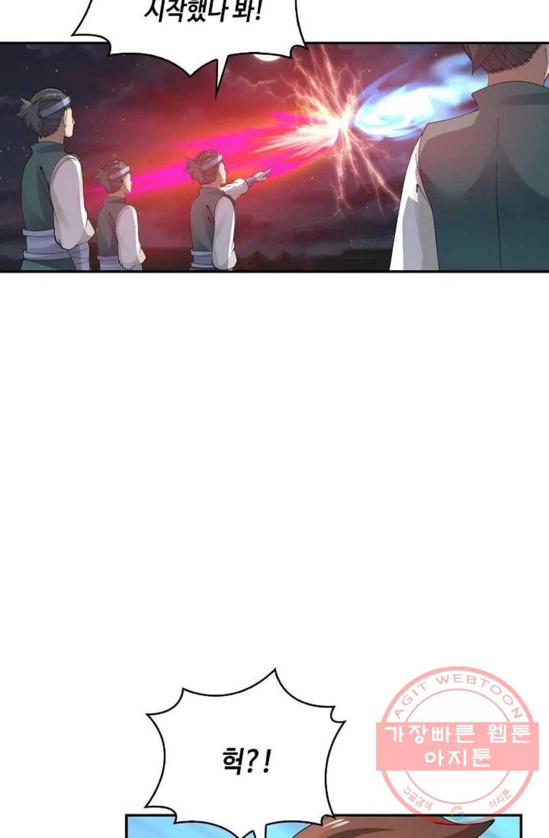 무련전봉 426화 72