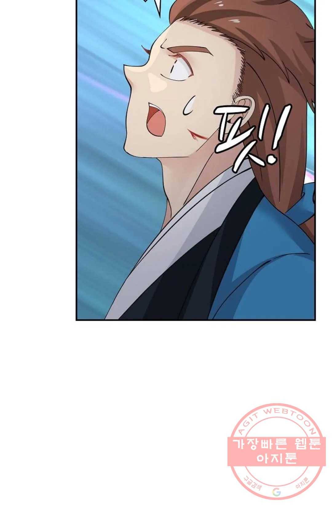 무련전봉 426화 73