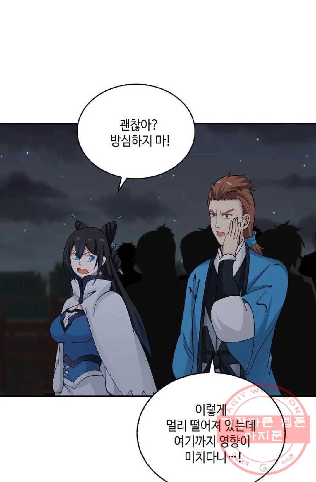 무련전봉 426화 74