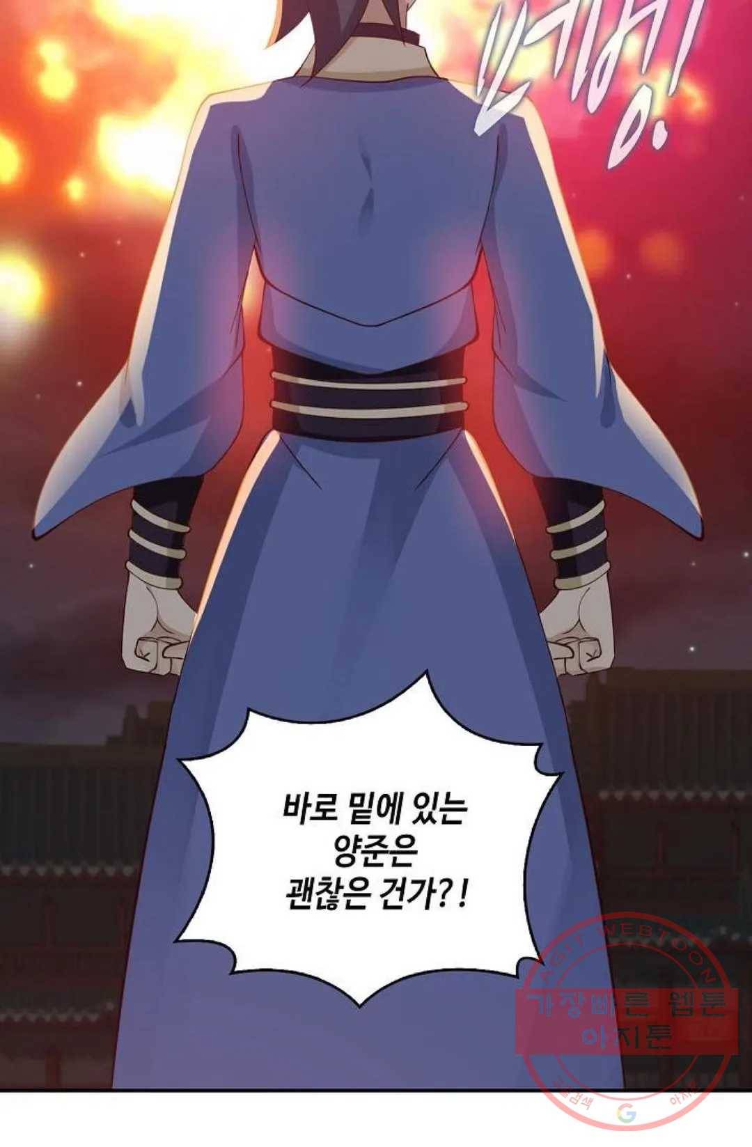 무련전봉 426화 76