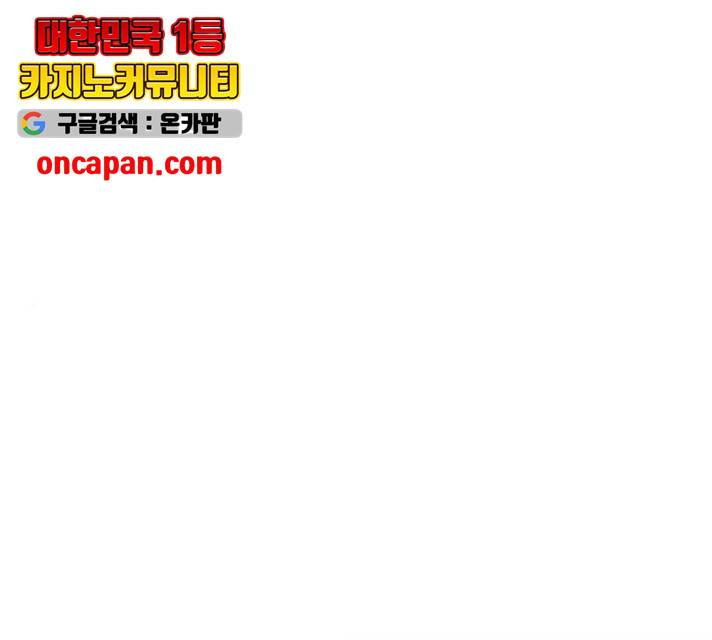 키스 식스 센스 24화 1