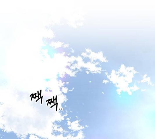 키스 식스 센스 24화 2