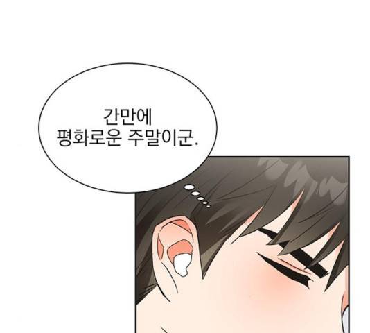 키스 식스 센스 24화 6