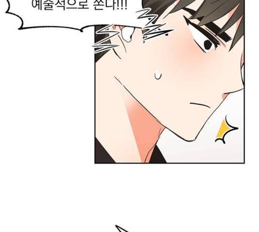 키스 식스 센스 24화 8