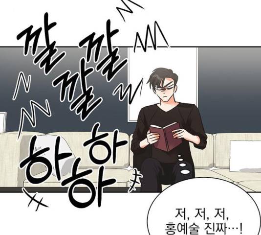 키스 식스 센스 24화 9