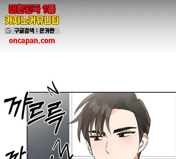 키스 식스 센스 24화 12