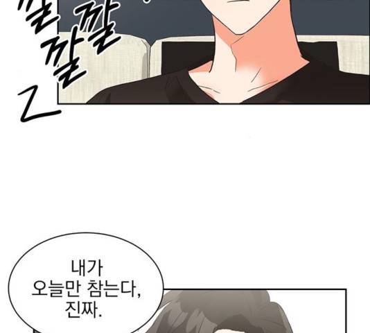 키스 식스 센스 24화 13
