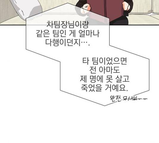 키스 식스 센스 24화 16