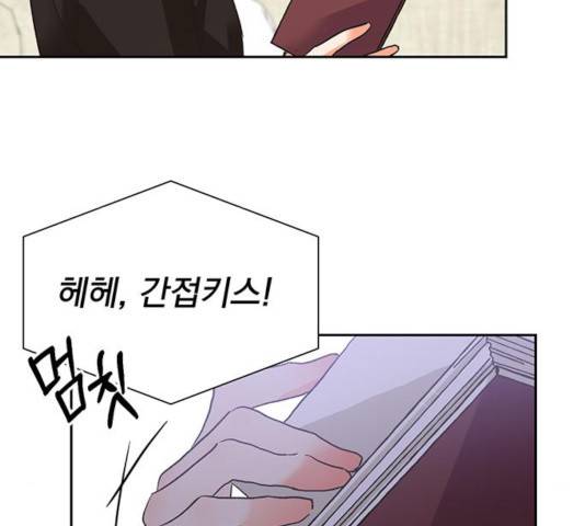 키스 식스 센스 24화 22