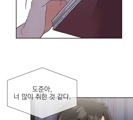 키스 식스 센스 24화 23