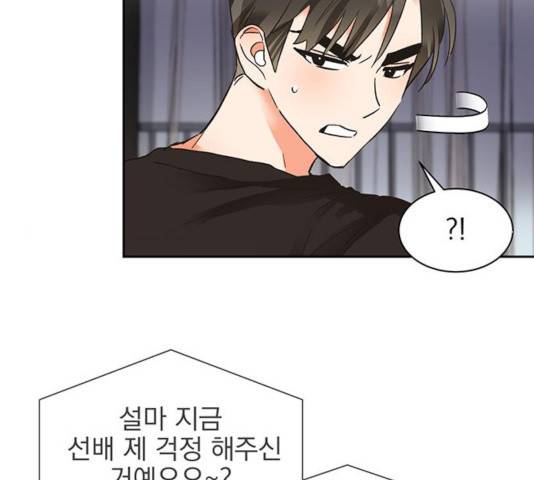 키스 식스 센스 24화 24