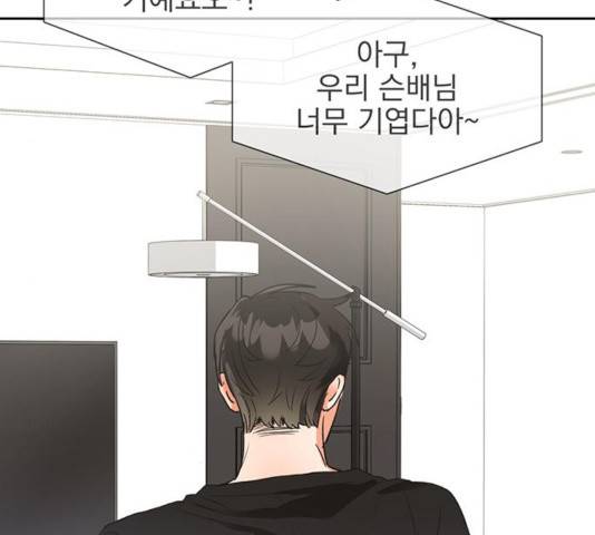 키스 식스 센스 24화 25