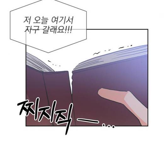 키스 식스 센스 24화 32