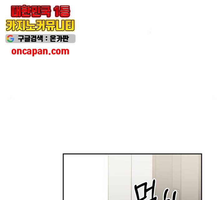 키스 식스 센스 24화 35