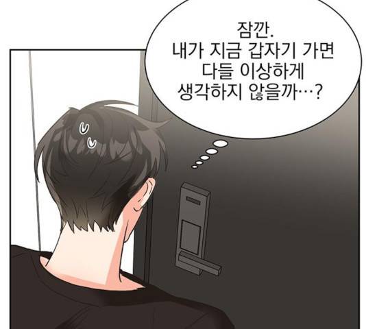 키스 식스 센스 24화 37