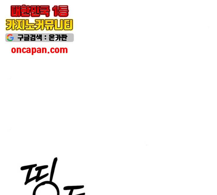 키스 식스 센스 24화 45