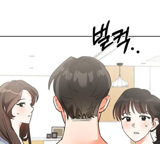 키스 식스 센스 24화 51