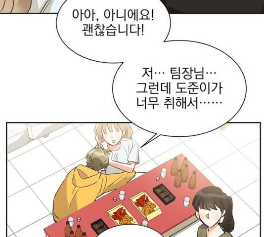 키스 식스 센스 24화 60