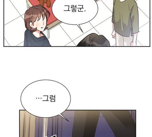 키스 식스 센스 24화 61