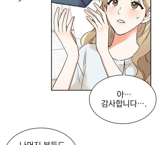 키스 식스 센스 24화 67