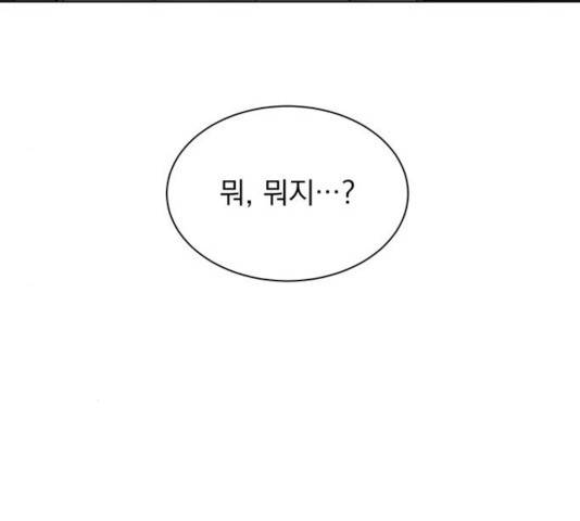 키스 식스 센스 24화 71