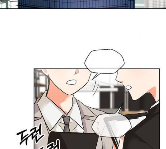 키스 식스 센스 24화 75