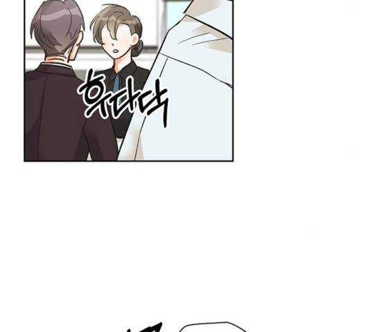 키스 식스 센스 24화 77