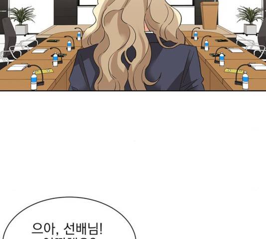 키스 식스 센스 24화 83