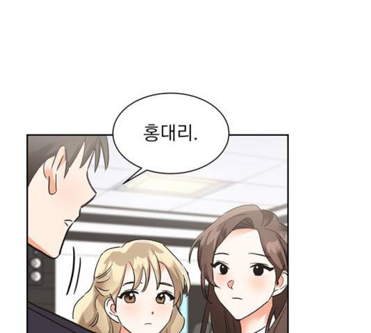 키스 식스 센스 24화 87