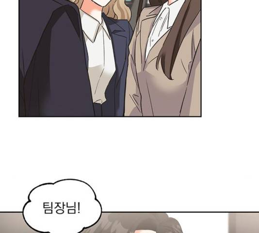 키스 식스 센스 24화 88