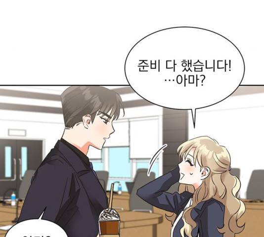 키스 식스 센스 24화 90