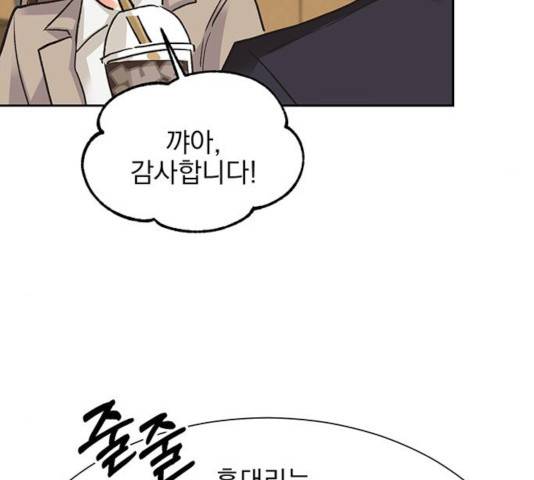 키스 식스 센스 24화 93