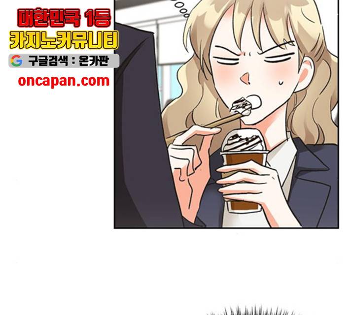 키스 식스 센스 24화 98
