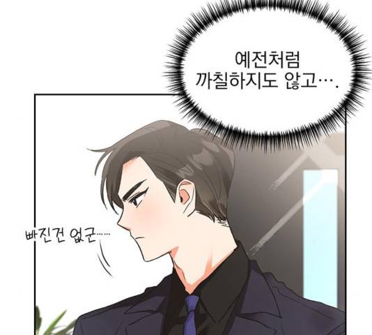 키스 식스 센스 24화 99