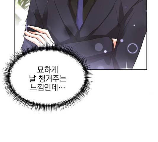 키스 식스 센스 24화 100