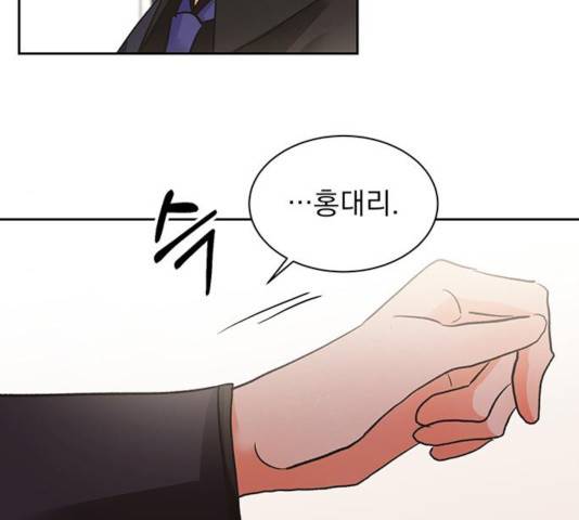 키스 식스 센스 24화 102