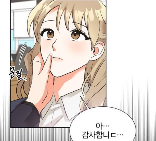 키스 식스 센스 24화 106