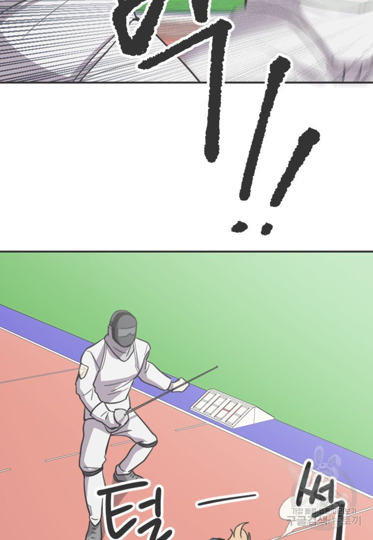 이렇게 바보일리 없어 10화 31