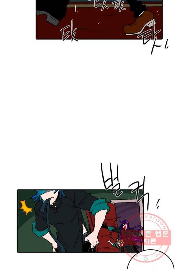 니플헤임 0167화 귀한 5 7