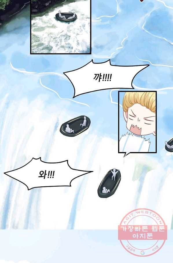 이 남자를 상속받겠습니다 48화 7