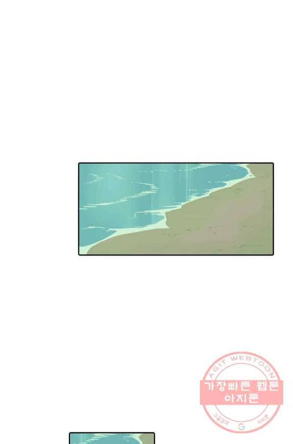 니플헤임 0168화 발각 1 1