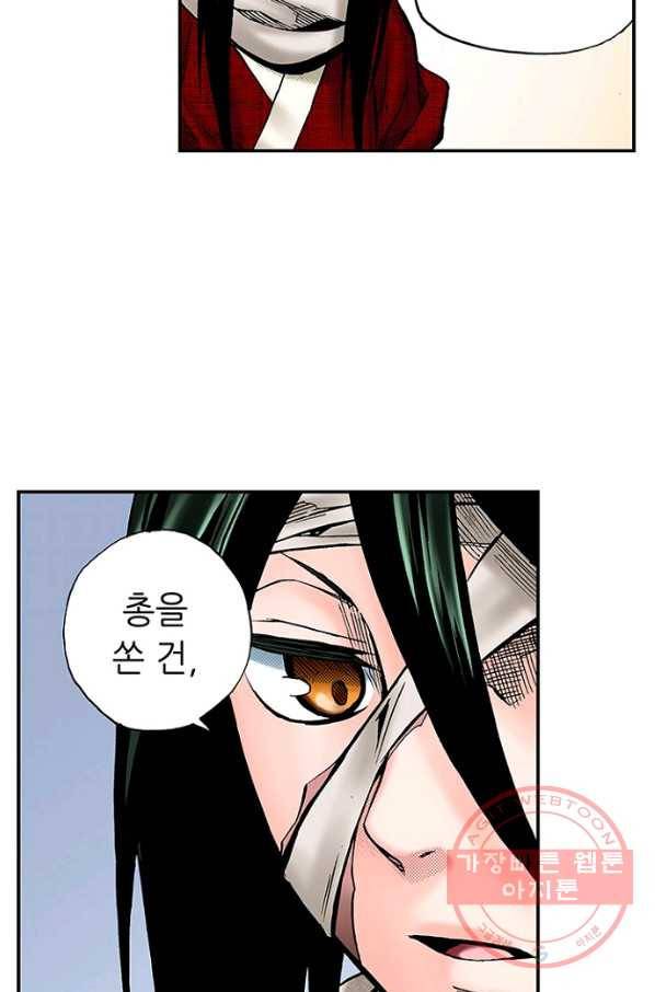 복원가의 집 180화-의뢰90(상) 31
