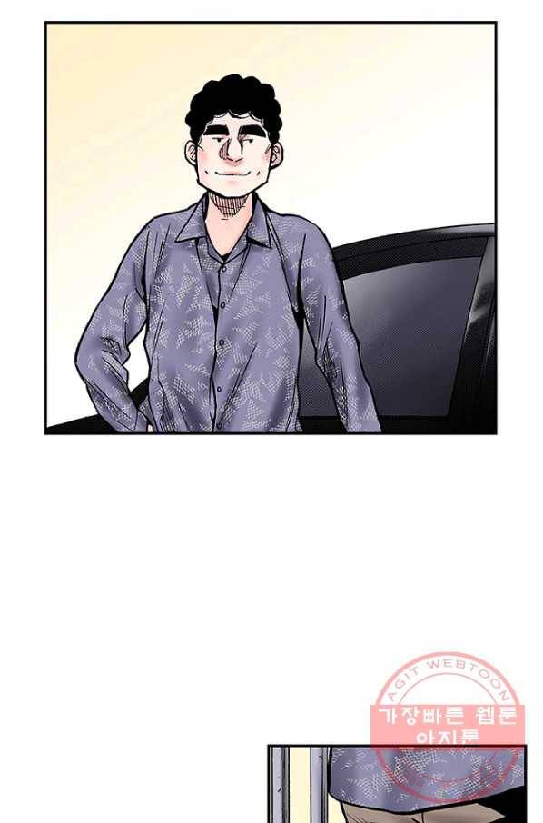 복원가의 집 180화-의뢰90(상) 41