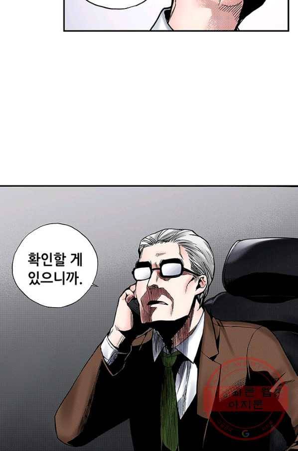 복원가의 집 180화-의뢰90(상) 62