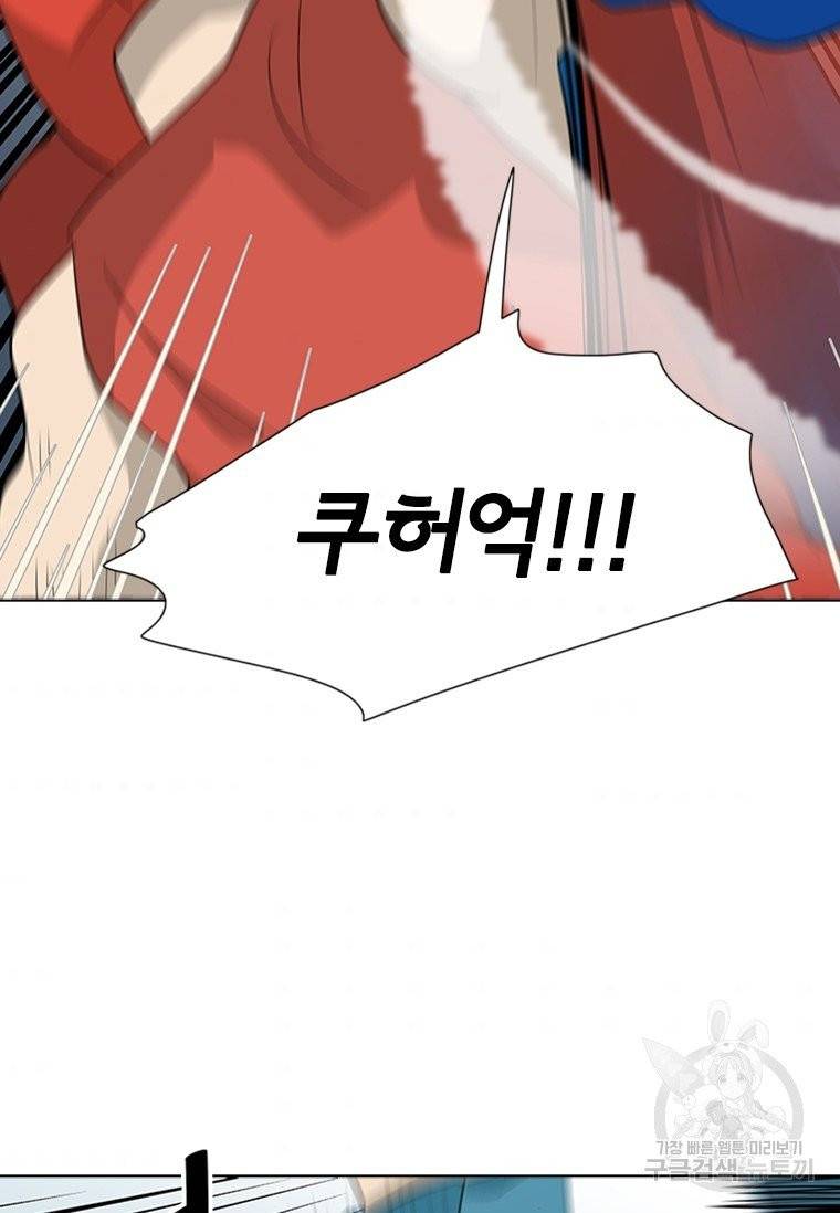 리매치 23화 2